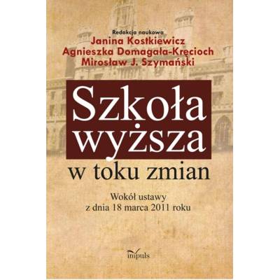 Szkoła wyższa w toku zmian. Tom 2. Debata wokół ustawy z dnia 18 marca 2011 roku