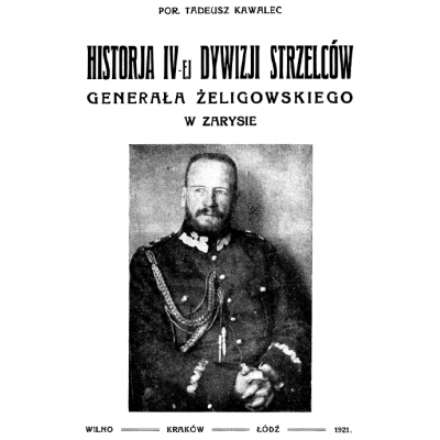 Historja IV-ej dywizji strzelców Generała Żeligowskiego w zarysie