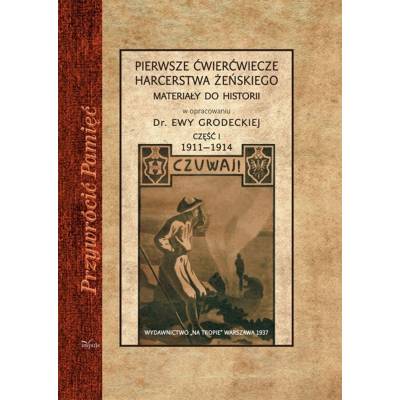 Pierwsze ćwierćwiecze...
