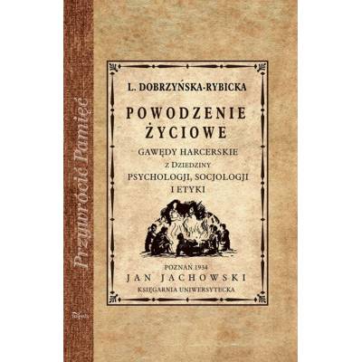 POWODZENIE ŻYCIOWE